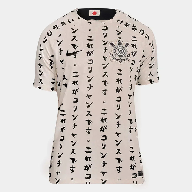 Camisa  Feminina Corinthians III - 2022